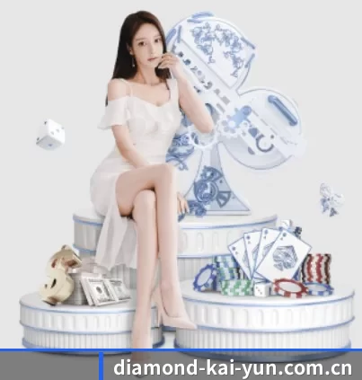 开云围绕看球场景设计的核心服务(Kering)