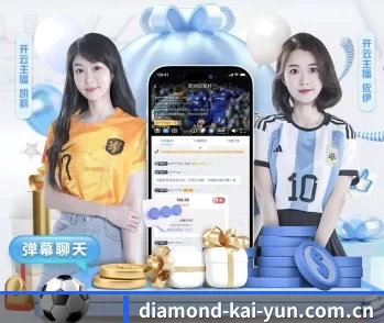 比分查询与赛事提醒 | Kering